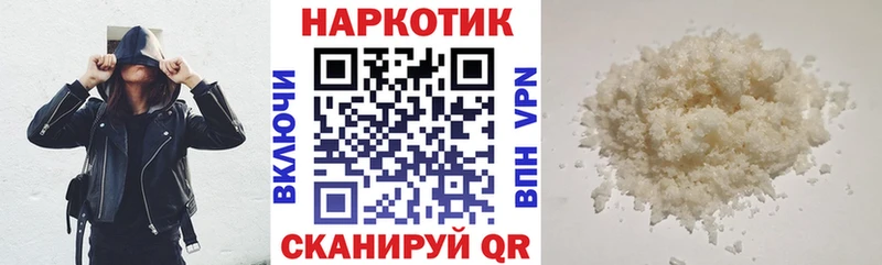 Наркошоп Ивдель Марихуана  Героин  ГАШИШ 