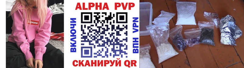 кракен ТОР  Ивдель  Alfa_PVP мука 