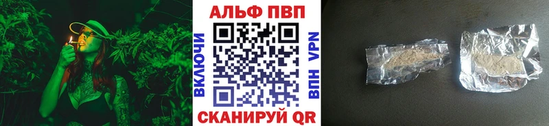 Альфа ПВП СК Ивдель