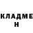 Кетамин ketamine Hama Yubuzov