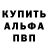 Метадон methadone Lord Wolpe