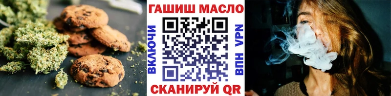 Cannafood марихуана  блэк спрут рабочий сайт  Ивдель 