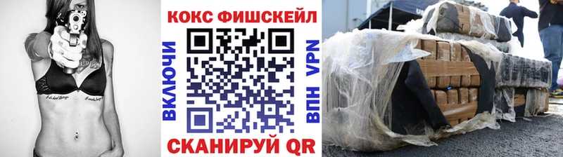 Кокаин Колумбийский  Ивдель 