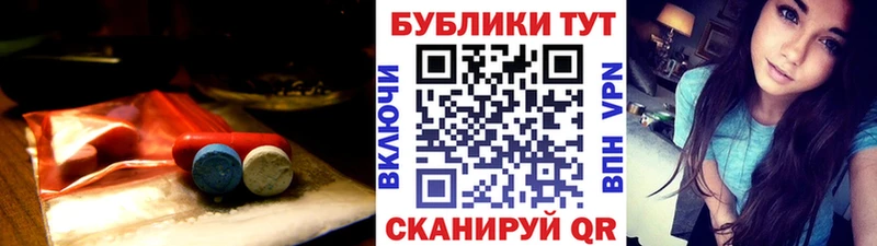 ЭКСТАЗИ 250 мг  Ивдель 