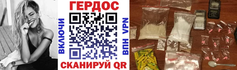 Героин Афган Ивдель