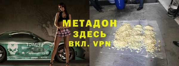 не бодяженный Армянск