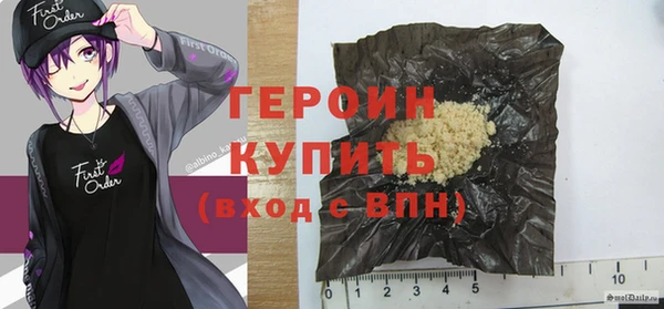spice Арсеньев