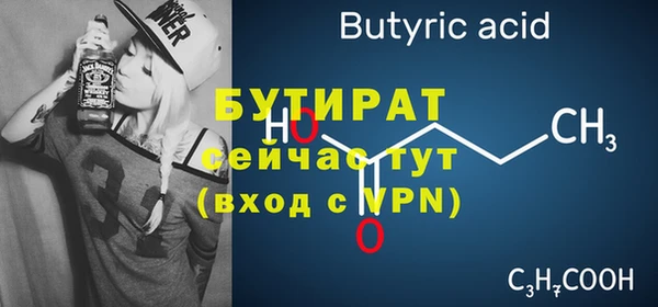 не бодяженный Армянск