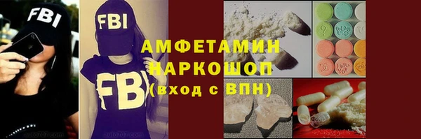 spice Арсеньев