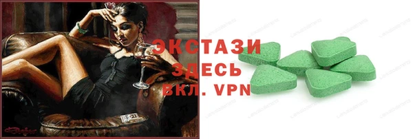 spice Арсеньев
