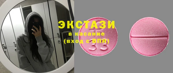 шишки Аркадак