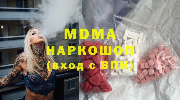 ALPHA-PVP Пролетарск