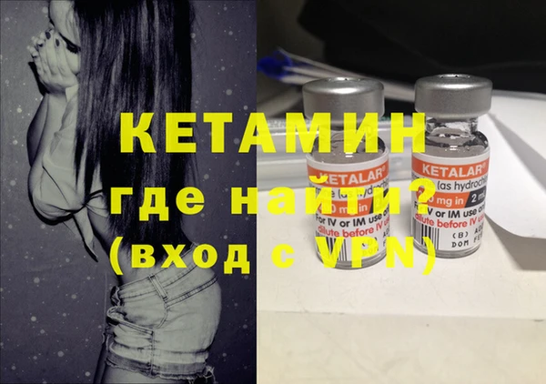spice Арсеньев