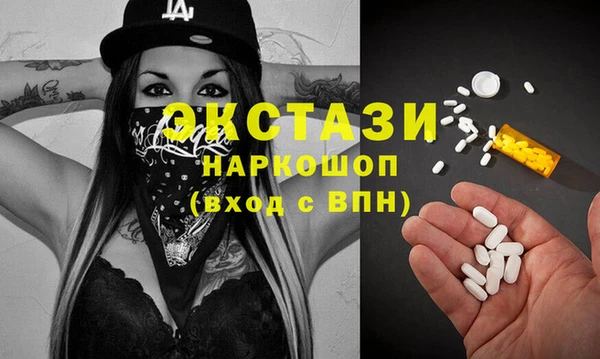 spice Арсеньев