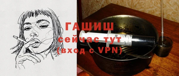 не бодяженный Армянск