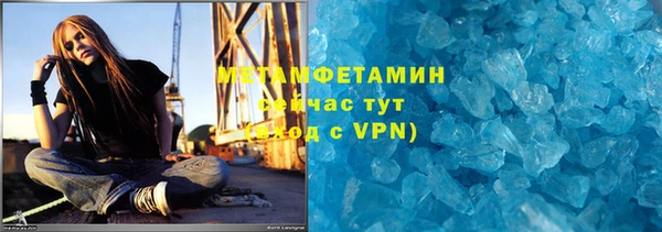не бодяженный Армянск