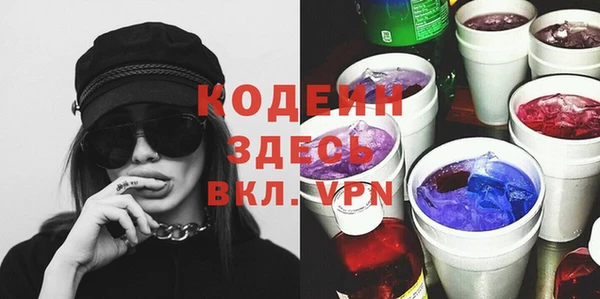 не бодяженный Армянск