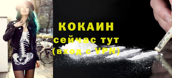 синтетический гашиш Протвино