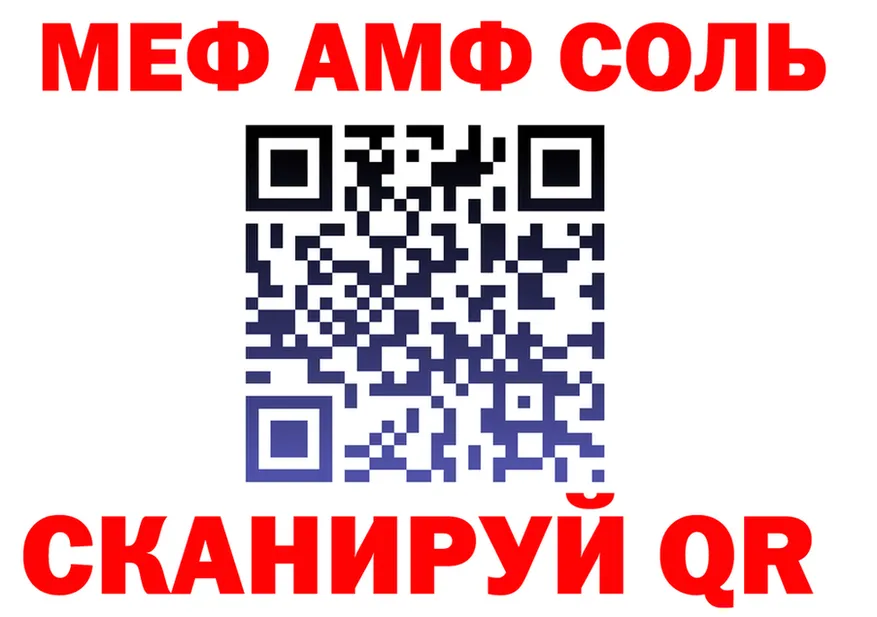 А ПВП Crystall зеркало это кракен Ивдель
