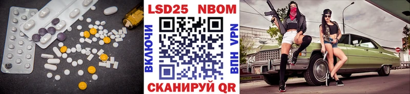 Лсд 25 экстази кислота Ивдель