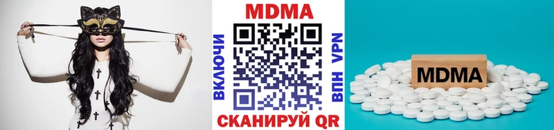 купить наркотик  мега   МДМА VHQ  Ивдель 