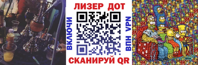 купить  сайты  Ивдель  Марки N-bome 1,5мг 